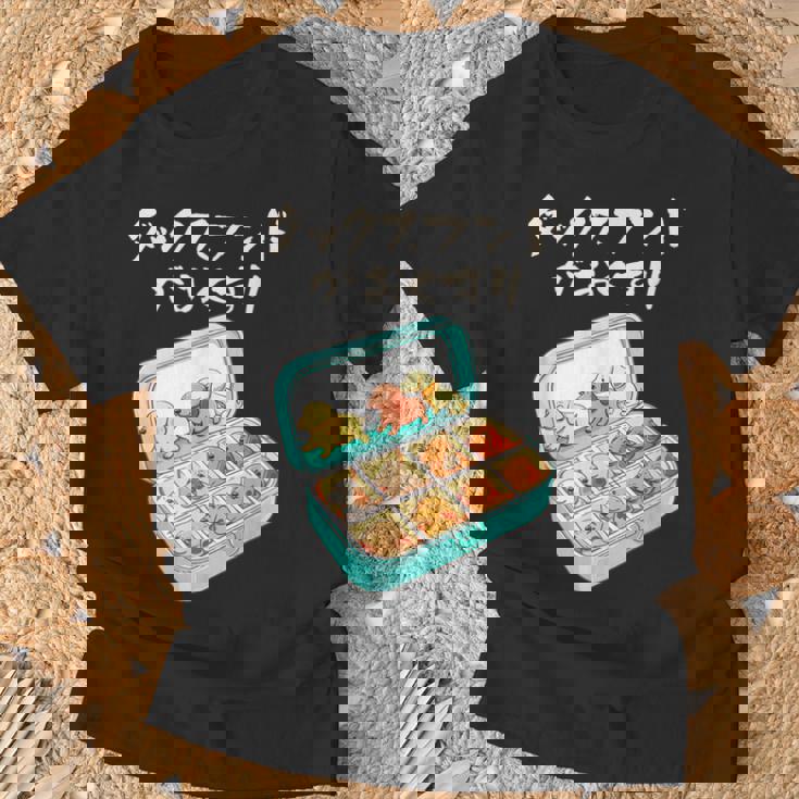 面白いtシャツ ダックスフンド 犬 お薬 イヌ メンズ 犬好き グッズ かわいい おもしろ 面白い 服 ネタ Tシャツ 高齢者への贈り物