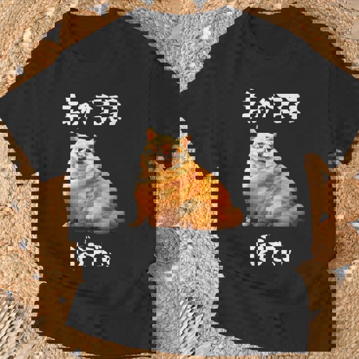 面白いtシャツ チワワ わがままボディ イヌ 犬 わんこ メンズ 犬好き グッズ おもしろ 面白い 服 ネタ Tシャツ 高齢者への贈り物