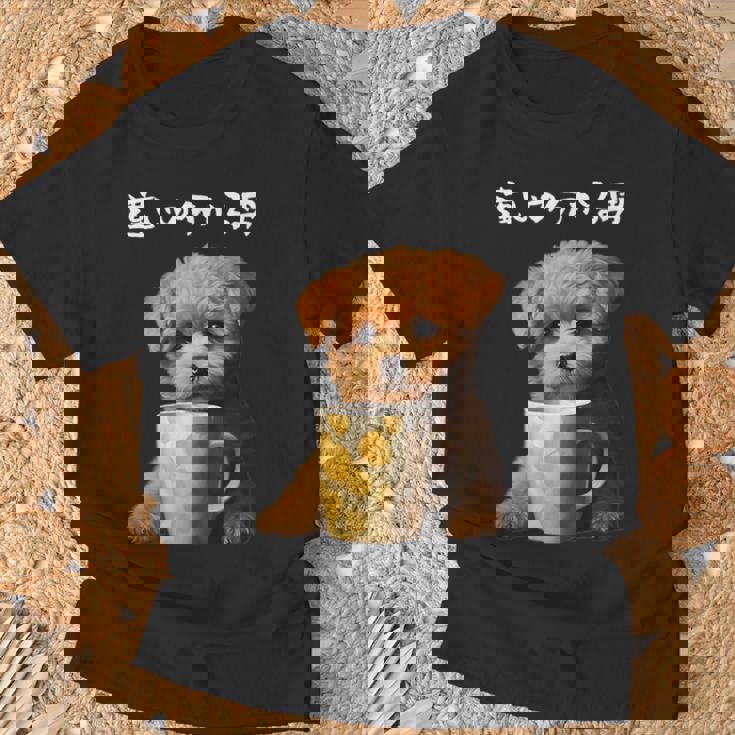 面白いtシャツ トイプードル コーヒー イヌ わんこ メンズ グッズ かわいい おもしろ 面白い 服 ネタ Tシャツ 高齢者への贈り物