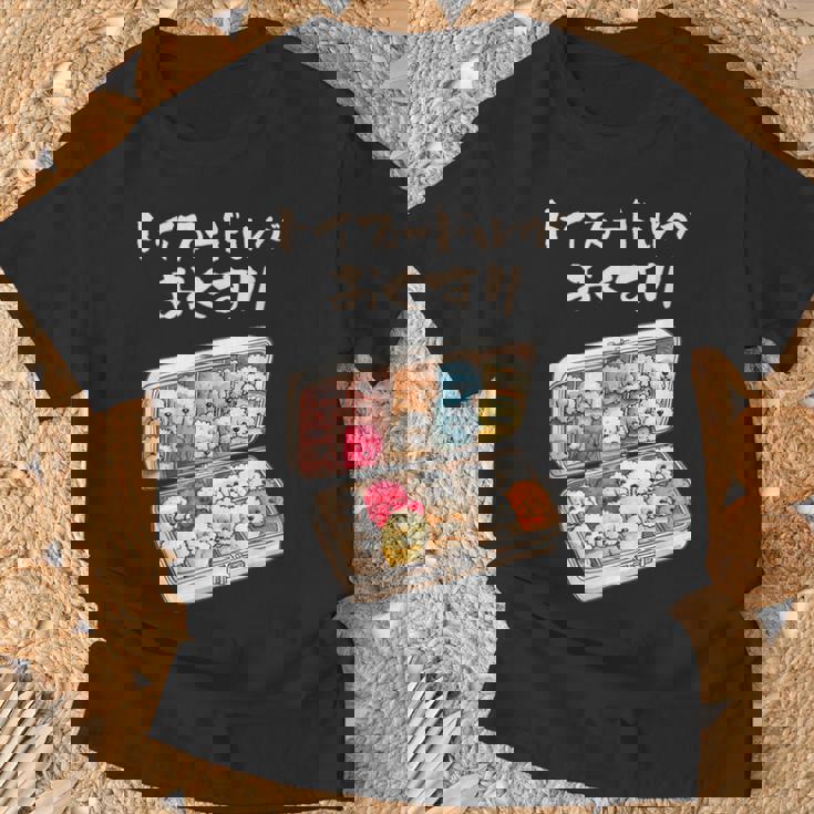 面白いtシャツ トイプードル 薬 イヌ わんこ メンズ 犬好き グッズ かわいい おもしろ 面白い 服 ネタ Tシャツ 高齢者への贈り物