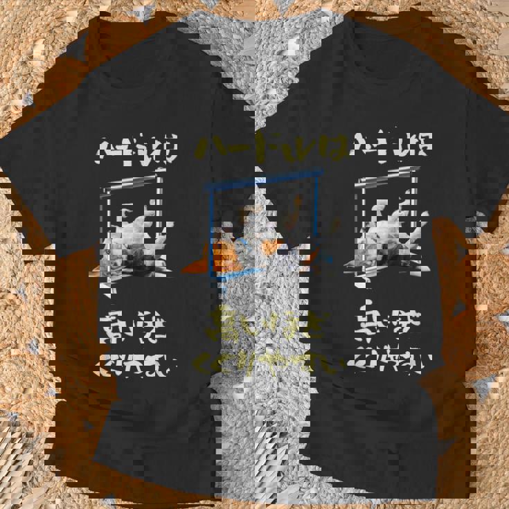 面白いtシャツ ビーグル 犬 ハードル メンズ 犬好き グッズ かわいい おもしろ 面白い 服 ネタ Tシャツ 高齢者への贈り物