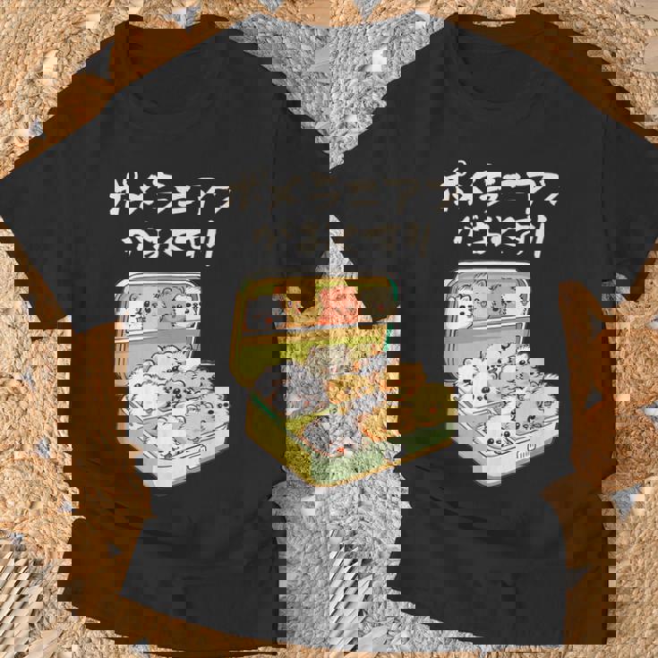 面白いtシャツ ポメラニアン 犬 お薬 イヌ メンズ 犬好き グッズ かわいい おもしろ 面白い 服 ネタ Tシャツ 高齢者への贈り物