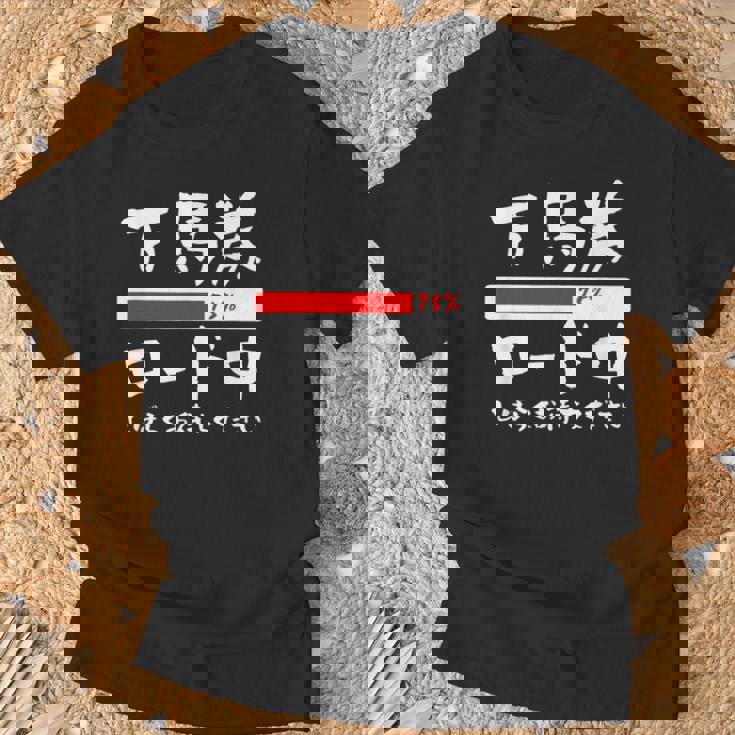 面白いtシャツ 万馬券 馬tシャツ レース 馬 おもしろ 面白い 競馬 乗馬 メンズ ネタ 筆文字 文字入り Tシャツ 高齢者への贈り物