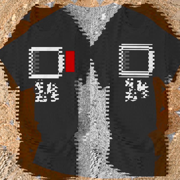 面白いtシャツ 先生 学校 電池残量 教師 おもしろ 服 ネタ メンズ おもしろグッズ 大人 ウケ Tシャツ 高齢者への贈り物