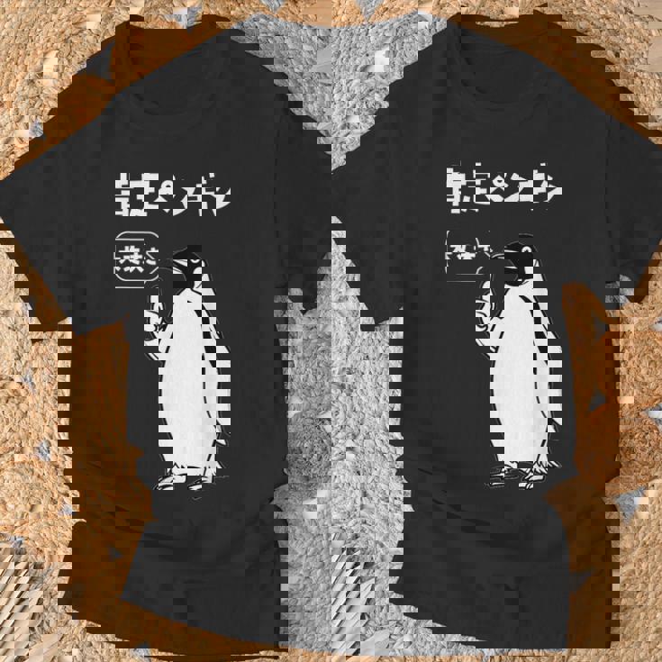 面白いtシャツ おもしろ 動物 なんか違う肯定ペンギン メンズ 子供 おもしろ 服 グッズ ネタ Tシャツ 高齢者への贈り物