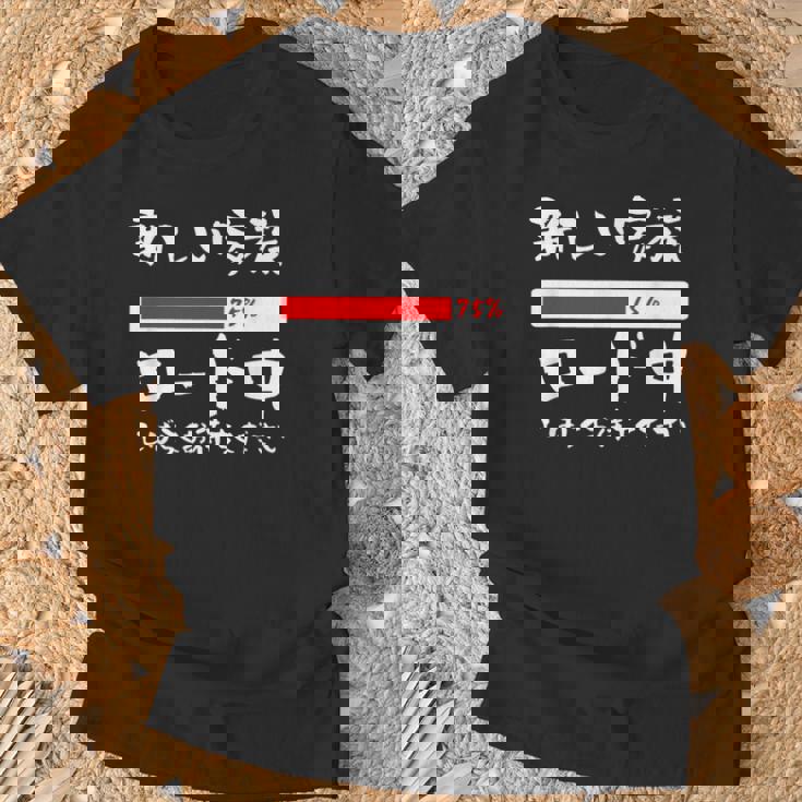 面白いtシャツ 新しい 父 母 文字入り 夫婦 おもしろ 筆文字 面白い 服 オリジナル 父の日 文字tシャツ 妊婦 Tシャツ 高齢者への贈り物