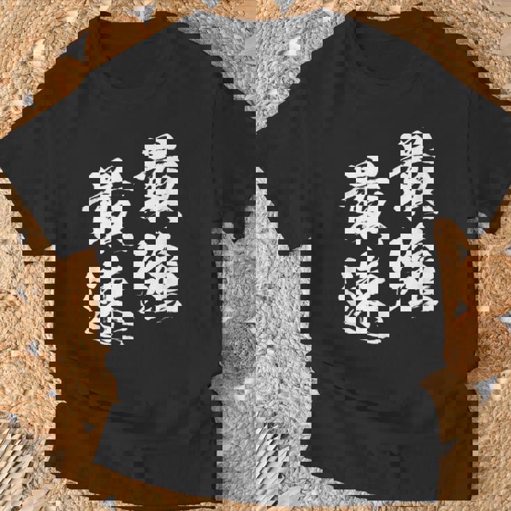 面白いtシャツ 最強 最速 陸上 マラソン おもしろ 服 ネタ メンズ 陸上部 おもしろグッズ 大人 子供 Tシャツ 高齢者への贈り物