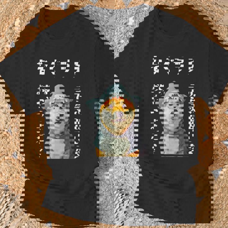 面白いtシャツ 柴犬 犬 イヌ なぐさめ サメ メンズ 犬好き グッズ かわいい おもしろ 面白い 服 ネタ Tシャツ 高齢者への贈り物