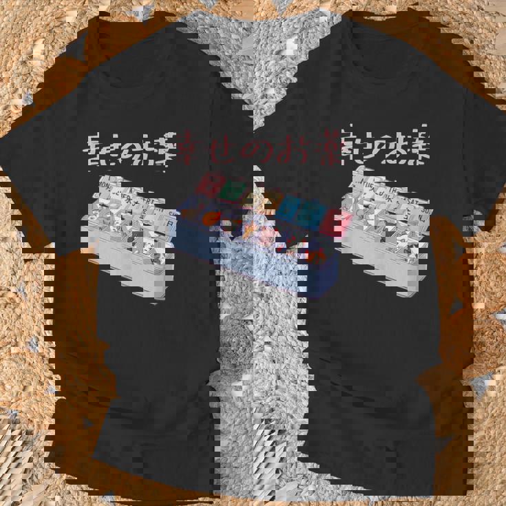 面白いtシャツ 猫 ネコ メンズ 猫好き グッズ おもしろ 面白い 服 ネタ にゃんこ 猫の下僕 幸せの薬 Tシャツ 高齢者への贈り物