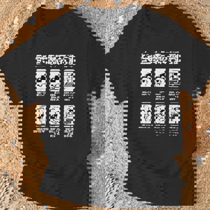 面白いtシャツ 競馬 馬tシャツ レース 馬 おもしろ 面白い 競馬 乗馬 メンズ ネタ 文字入り Tシャツ 高齢者への贈り物