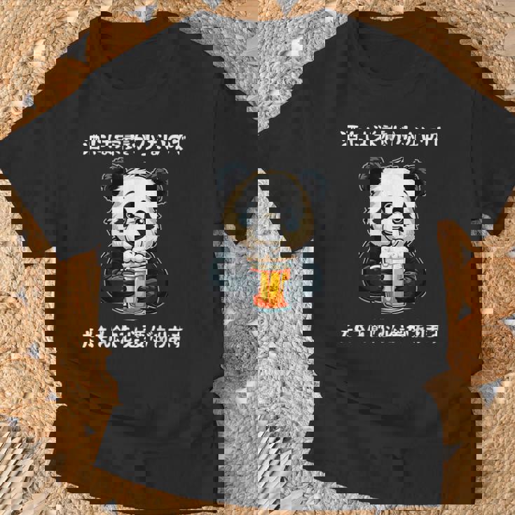 面白いtシャツ 酒 迷言 メンズ おもしろ 文字入り 面白い 服 オリジナル おもしろグッズ 文字tシャツ ネタ ギャグ Tシャツ 高齢者への贈り物