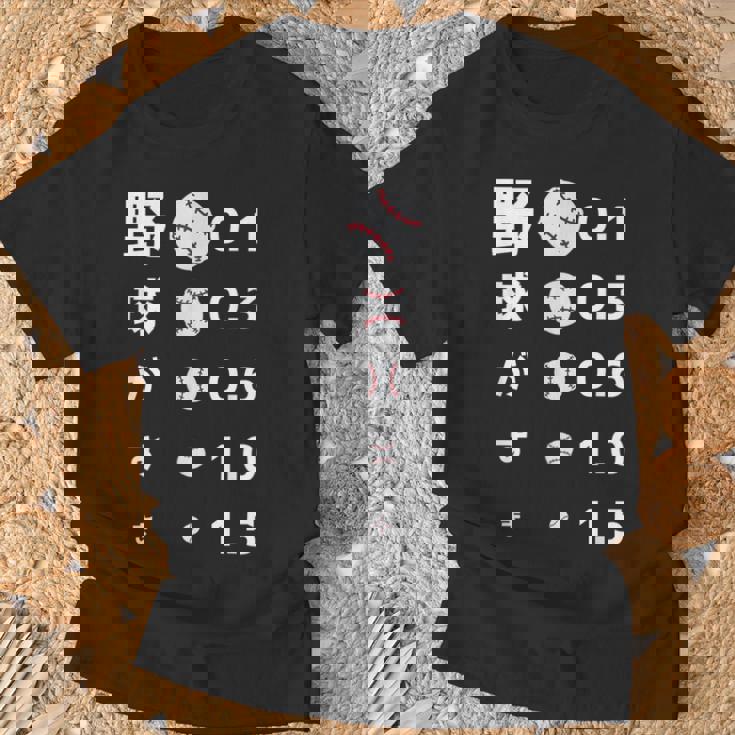 面白いtシャツ 野球 ベースボール 視力検査 おもしろ 服 ネタ メンズ 野球部 おもしろグッズ 大人 子供 Tシャツ 高齢者への贈り物