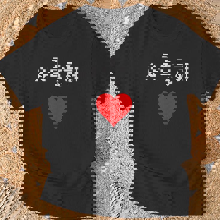 韓国ハングルサランヘ愛してるkdramak-Pop韓国 Tシャツ 高齢者への贈り物