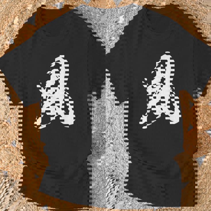 風 漢字 一文字 黒 シンプル 他カラー メンズ レディース 大きいサイズ 筆文字 Tシャツ 高齢者への贈り物