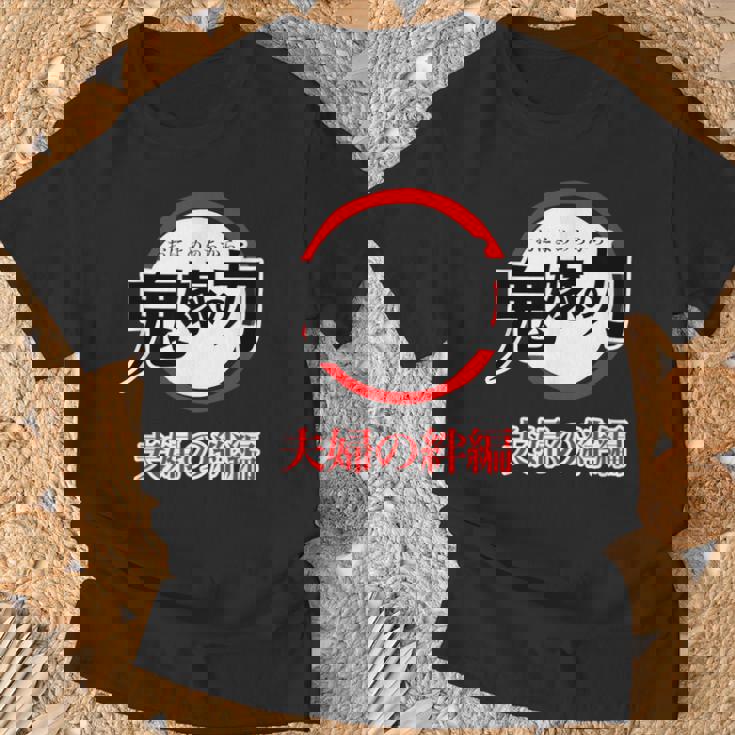 鬼嫁の力 おによめのちから【オタt】オタク・コミック／漫画 アニメ パロディ 面白 デザイン ギャグ お笑い Tシャツ 高齢者への贈り物