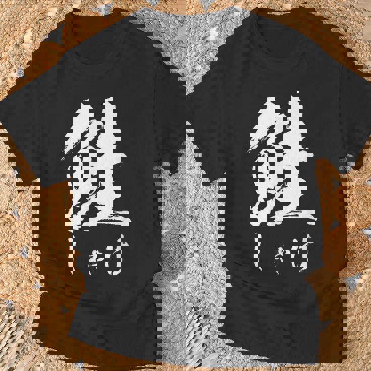 鮭 寿司 面白いtシャツ しゃけ 食べ物 文字入り メンズ おもしろ 面白い 服 オリジナル グッズ 文字tシャツ ネタ Tシャツ 高齢者への贈り物