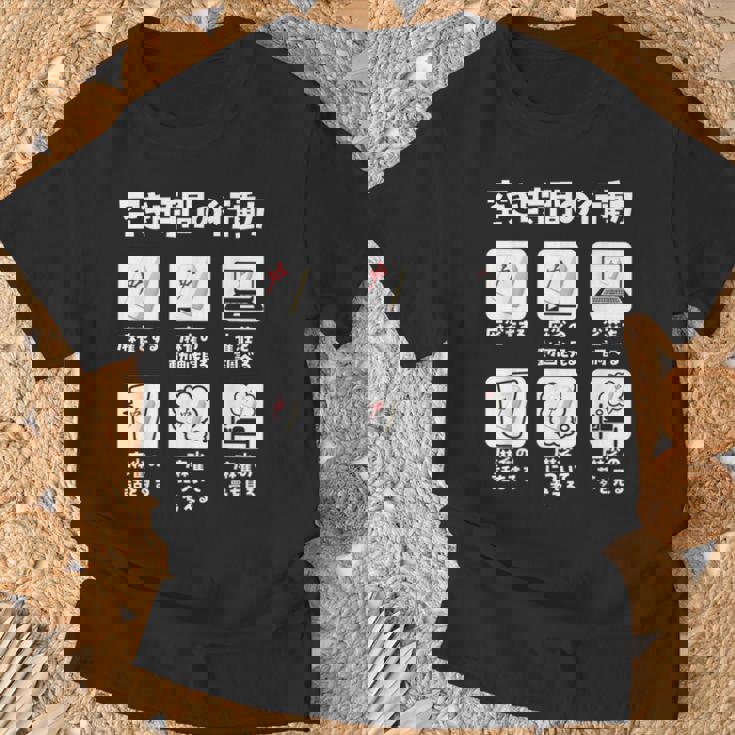 麻雀 面白いtシャツ 文字入り メンズ おもしろ 面白い 服 おもしろグッズ ネタ 雀士 Tシャツ 高齢者への贈り物