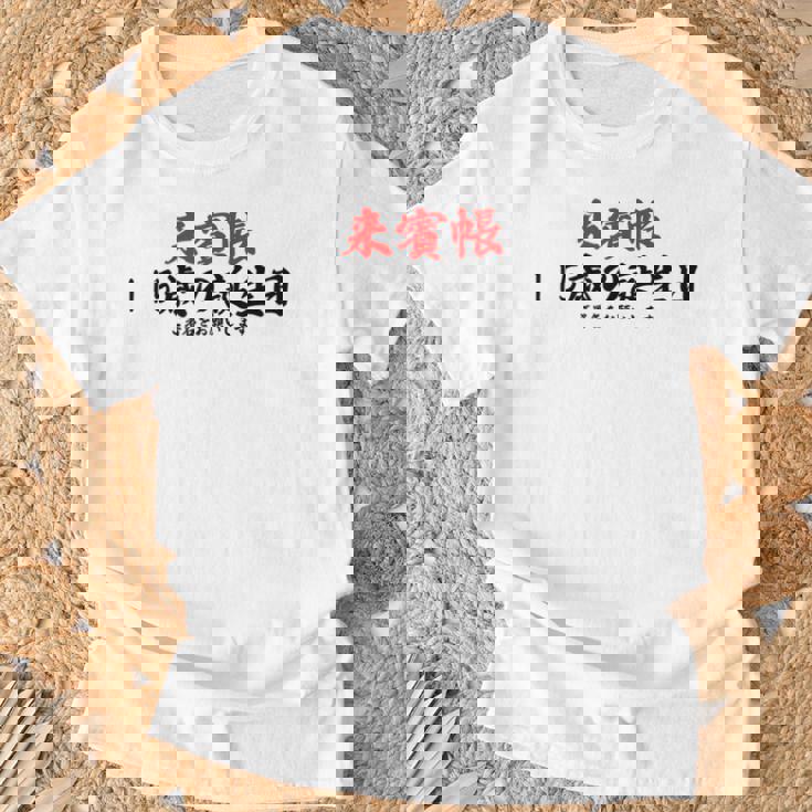 115歳の誕生日、来賓帳 誕生日用の面白いゲストブック Tシャツ 高齢者への贈り物