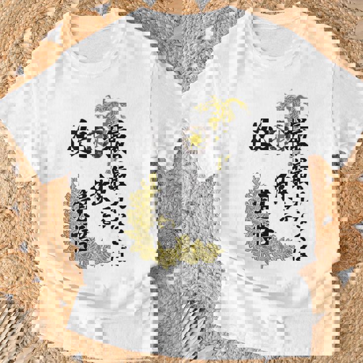 Kenko 必撮特攻服 ［背面デザイン濃色ボディ］ Tシャツ 高齢者への贈り物