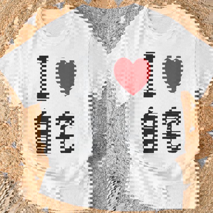 I Love Jitaku 日本tシャツ メンズ アニメ オタク アニメ オタク Tシャツ 高齢者への贈り物