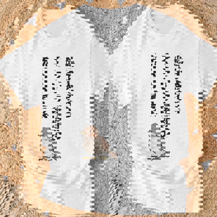 Uke Tシャツ 高齢者への贈り物