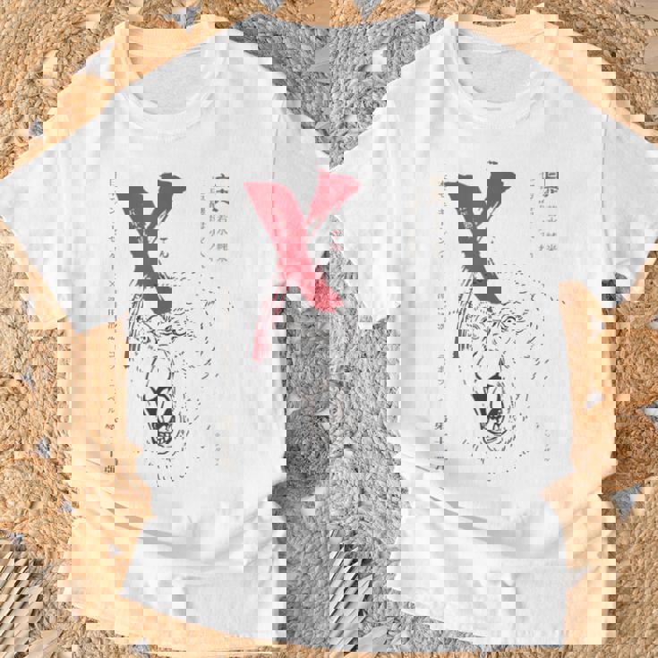 X（テン）グザル Tシャツ 高齢者への贈り物