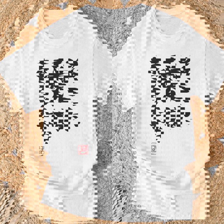 「そこに愛はあるんか？」おもしろ 筆文字 バック服 面白い文字入り Tシャツ 高齢者への贈り物