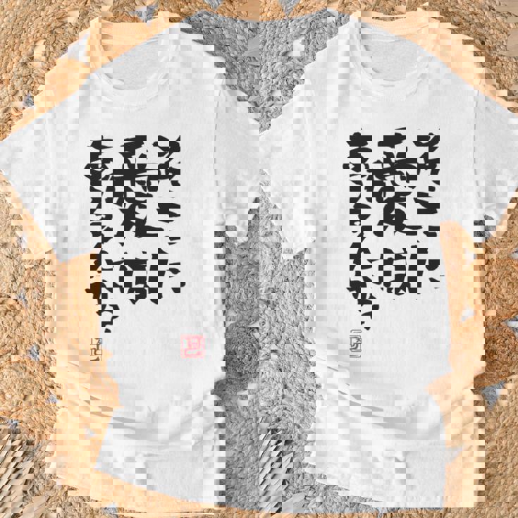 「そこに愛はあるんか？」おもしろ 筆文字 バック服 面白い文字入り 長袖tシャツ Tシャツ 高齢者への贈り物