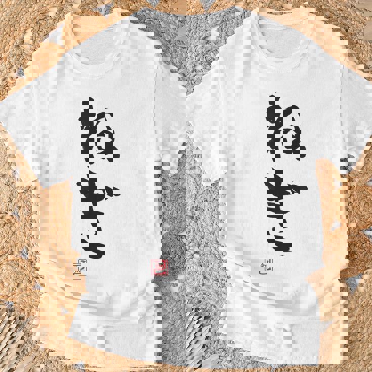 「ねぎ」おもしろ 筆文字 服 面白い文字入り Tシャツ 高齢者への贈り物