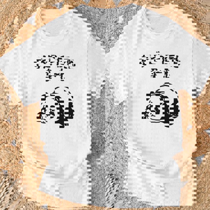 「もうどうにでもな〜れ」文字入り！面白かわいい動物プリント 長袖tシャツ Tシャツ 高齢者への贈り物