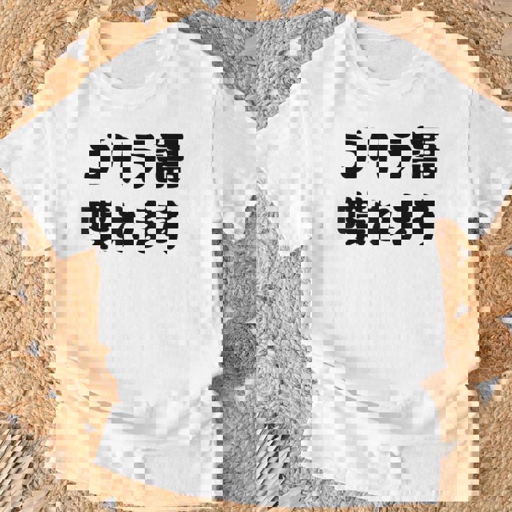 「ゴリラ語 喋れます」冗談 面白グッズ ごりら 猿 サル さる Gorilla 亜種 類人猿 ギャグ 文字 おもしろ Tシャツ 高齢者への贈り物