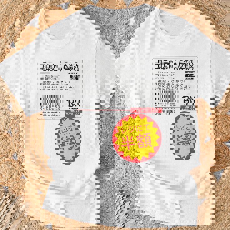 「国産肉 半額シール」おもしろ 筆文字！服 面白い文字入り Tシャツ 高齢者への贈り物