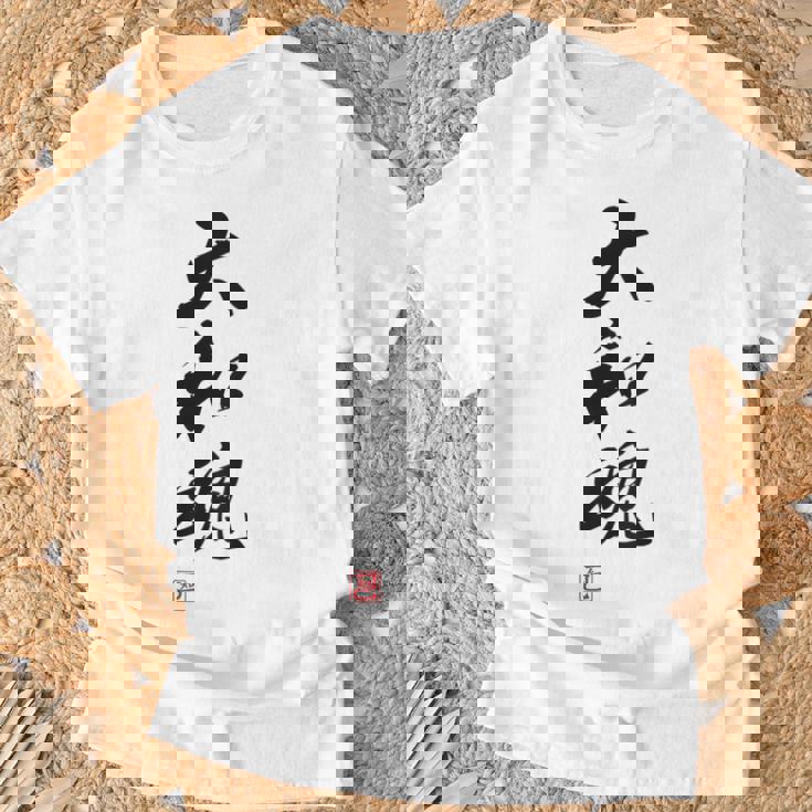 「大和魂」文字入り おもしろ 筆文字 面白い 白服 面白い Tシャツ 高齢者への贈り物