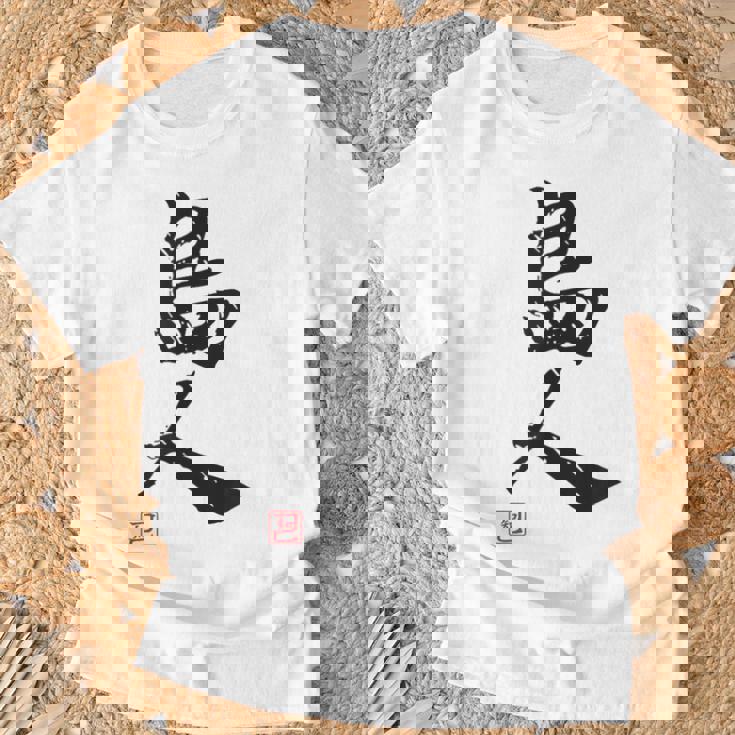 「島人（しまんちゅ）」おもしろ 筆文字 服 面白い文字入り Tシャツ 高齢者への贈り物