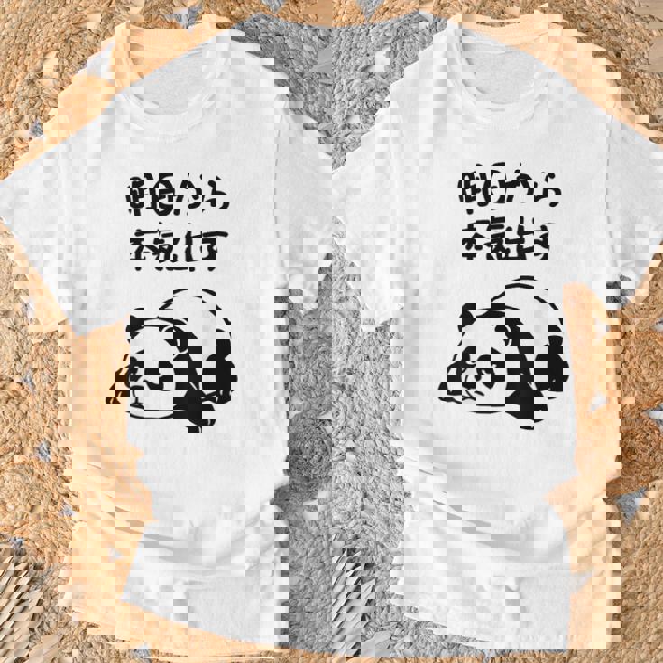 「明日から本気出す」文字入り！面白かわいい動物プリント Tシャツ 高齢者への贈り物