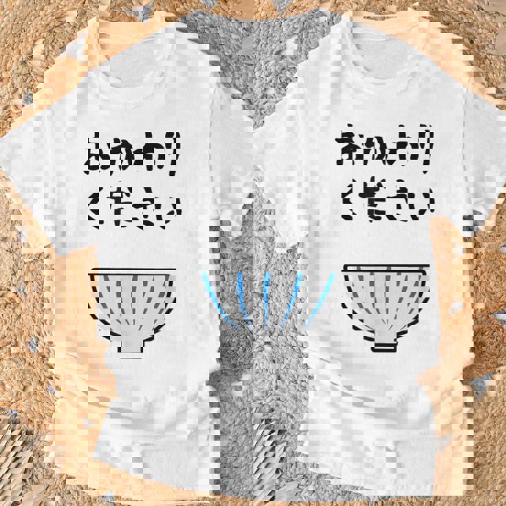 【おかわりください】ごはん 白飯 米 ご飯 おもしろ 可愛い 面白い ウケる ウケ狙い 大食い 爆笑 変人 ネタ 話題 Tシャツ 高齢者への贈り物