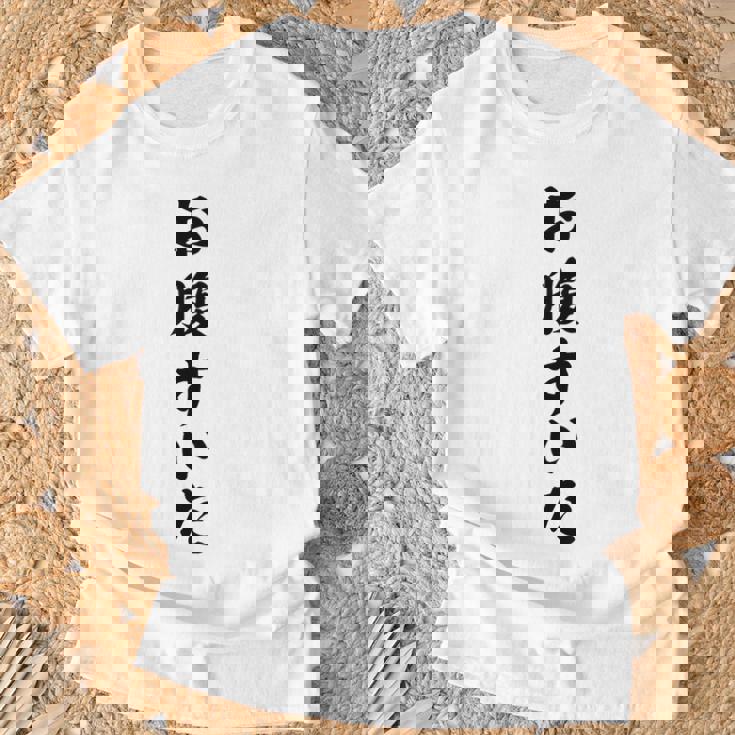 【お腹すいた】面白い Tシャツ 高齢者への贈り物