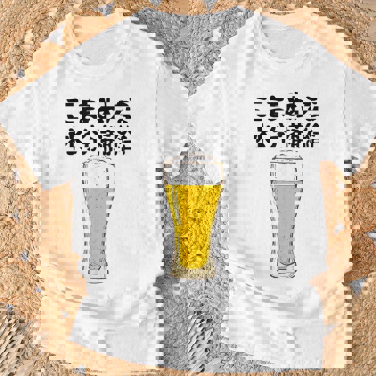 【こまめな水分補給】熱中症対策 お酒 ビール 夏 暑さ おもしろ 面白い 可愛い ネタ ウケ狙い 笑える ふざけ 遊び心 Tシャツ 高齢者への贈り物