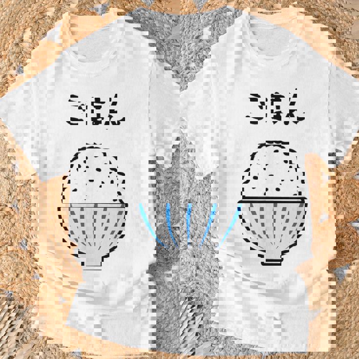 【ごはん】白飯 米 ご飯 おもしろ 可愛い 面白い お笑い ユーモア ギャグ ネタ ウケ狙い 笑える 変な Tシャツ 高齢者への贈り物