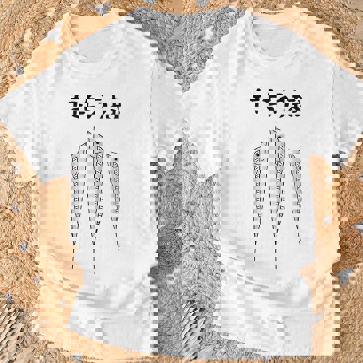 【たちうお】タチウオ 魚 釣り 水族館 魚屋 動物 寿司 漁師 可愛い 釣り人 魚好き 釣り好き おもしろ 面白い ネタ Tシャツ 高齢者への贈り物