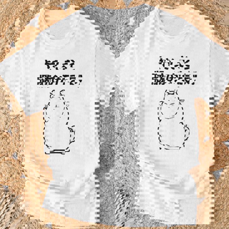 おもしろ の 【やさしさと脂肪のかたまり】 面白い Tシャツ 高齢者への贈り物