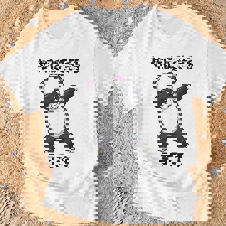 【やればできる子です】おもしろ 面白い 文字 ギャグ ネタ ウケ狙い 笑える ユーモア 言葉 ふざけ 文字入り ウケる Tシャツ 高齢者への贈り物