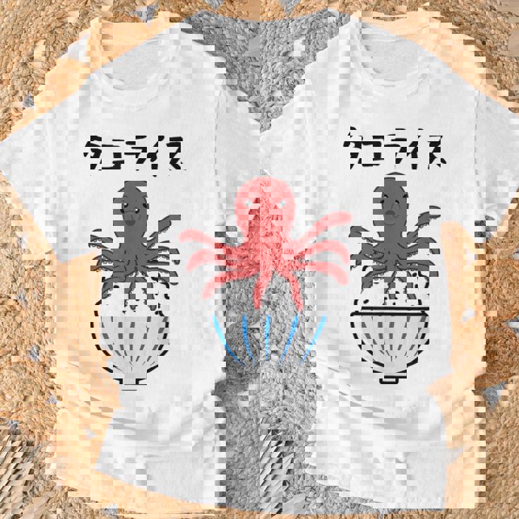 【タコライス】タコ 沖縄 料理 蛸 おもしろ 面白い ネタ ウケ狙い 笑える 可愛い 目立つ ふざけ 変な 個性的な Tシャツ 高齢者への贈り物