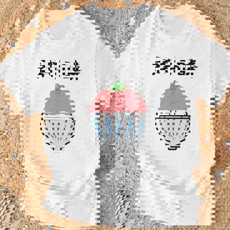 【ネギトロ丼】マグロ トロ ねぎ ごはん 可愛い おもしろ 面白い 食べ物 お米 ネタ ウケ狙い 文字入り 料理 変な Tシャツ 高齢者への贈り物