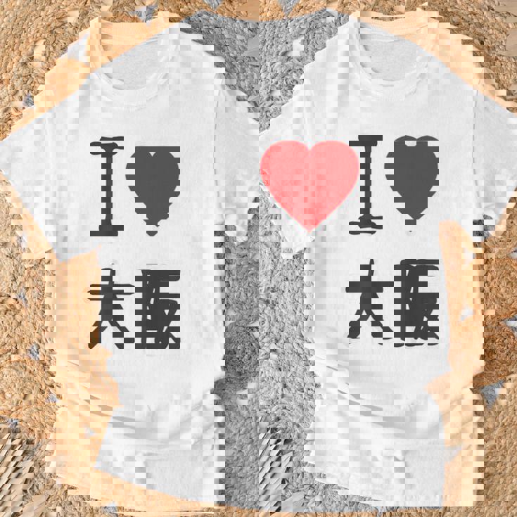 【バックプリント・背中側】アイラブ・大阪（I Love ハート）Big 大きな文字 ジモtティ 地元愛 グッズ 面白 Tシャツ 高齢者への贈り物