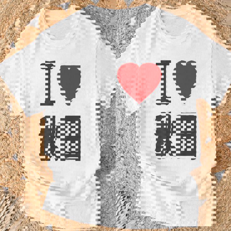 【バックプリント・背中側】アイラブ・秋田（I Love ハート）Big 大きな文字 お土産 グッズ 面白 Tシャツ 高齢者への贈り物