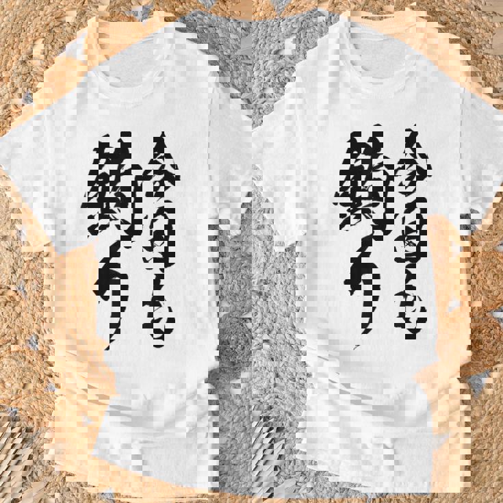 【今日も釣り】釣り 魚釣り 海釣り 趣味 漁師 フィッシング ネタ 釣りバカ 釣り人 釣り好き 筆文字 ウケ狙い 面白い Tシャツ 高齢者への贈り物