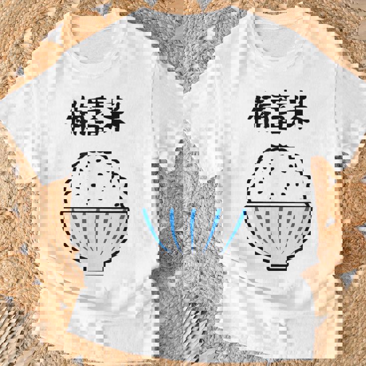 【備蓄米】古古古米 お米 可愛い 古古米 おもしろ 面白い ふざけ ネタ ウケ狙い ごはん ギャグ 個性的な 目立つ Tシャツ 高齢者への贈り物