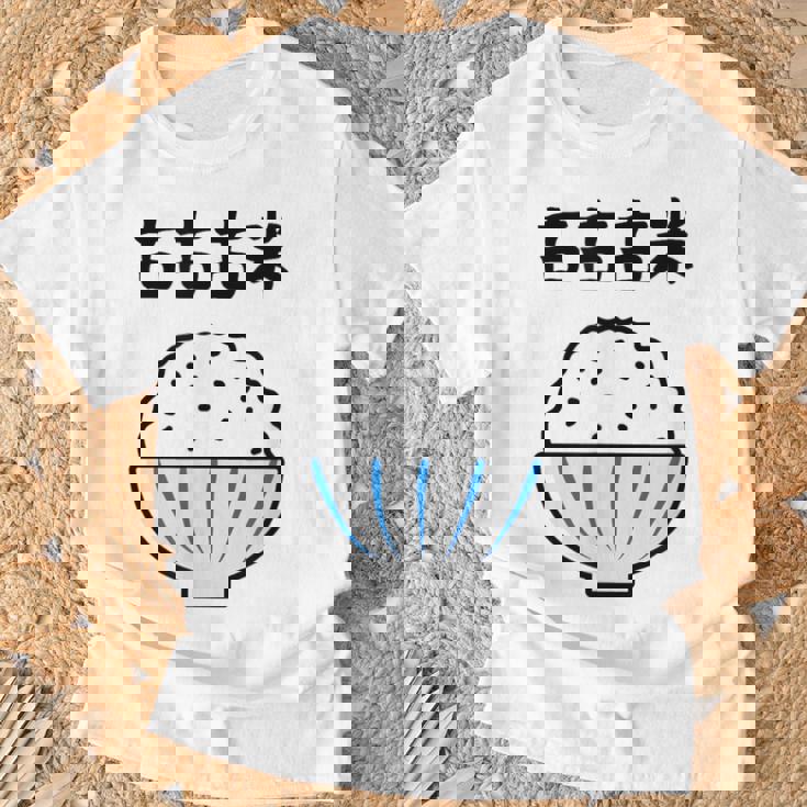 【古古古米】備蓄米 お米 可愛い 古古米 おもしろ 面白い ふざけ ネタ ウケ狙い ごはん ギャグ 変な 目立つ 楽しい Tシャツ 高齢者への贈り物