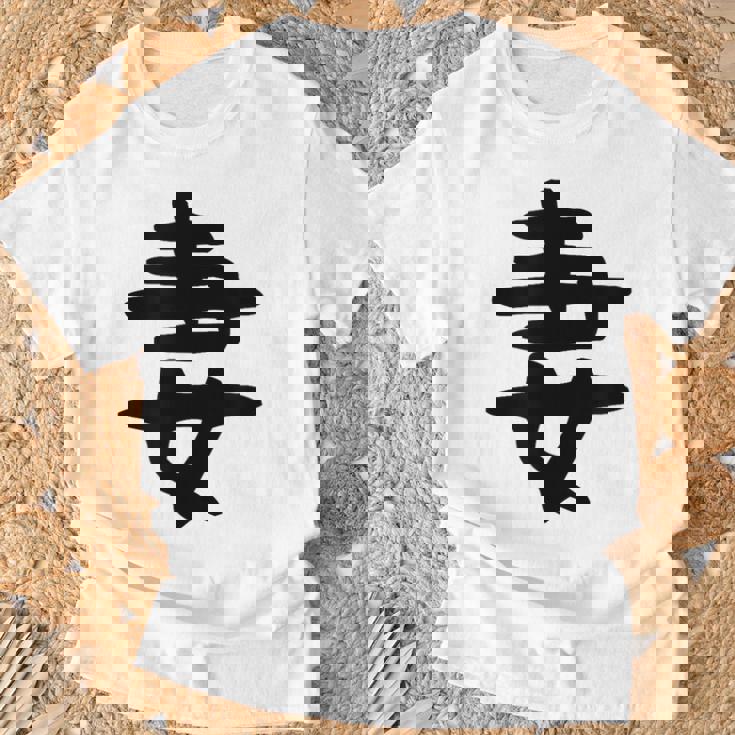 【妻】結婚祝い ペアルック 夫婦 記念日 バレンタイン ギャグ ネタ ウケ狙い 贈り物 ギフト 面白い おもしろ Tシャツ 高齢者への贈り物